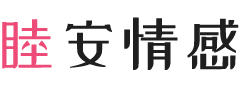 意大利女性情感咨询